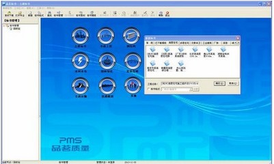 品茗標書快速制作與管理軟件 高效標書制作與全流程管理的創新解決方案